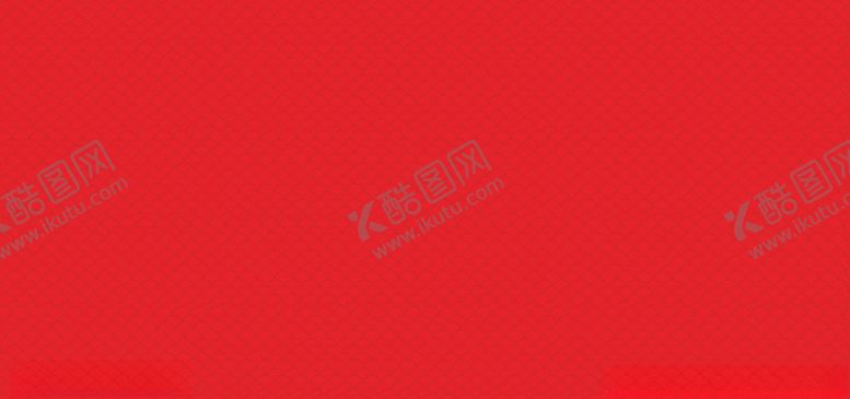 编号：40768810231621042519【酷图网】源文件下载-红色底纹祥云