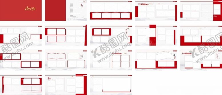 编号：46623911012311188030【酷图网】源文件下载-退休画册
