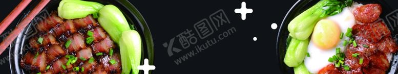 编号：78835207021041405845【酷图网】源文件下载-美食底色