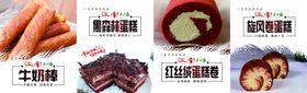 蛋糕店灯箱
