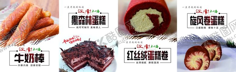 编号：91117109141329075598【酷图网】源文件下载-蛋糕店灯箱