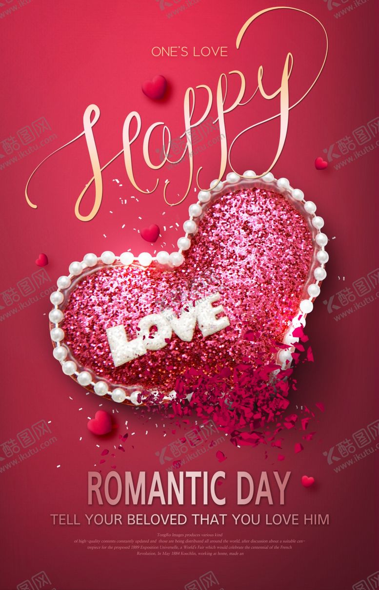 编号：25238909281900511044【酷图网】源文件下载-情人节海报