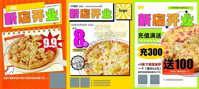 编号：68800401301715473489【酷图网】源文件下载-披萨新店开业单页