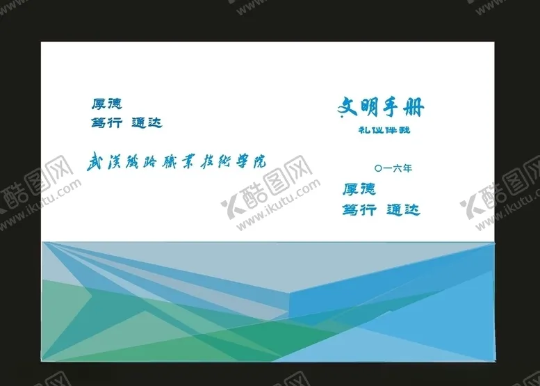 编号：80813410061558158572【酷图网】源文件下载-原创简洁画册产品画册封面