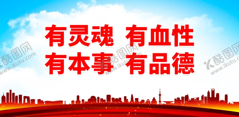 编号：29319810160225064713【酷图网】源文件下载-有灵魂 