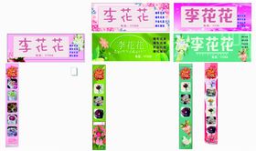 花店花坛鲜花
