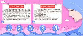 妇女维权