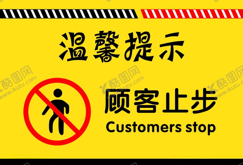 编号：48768904222036102710【酷图网】源文件下载-温馨提示