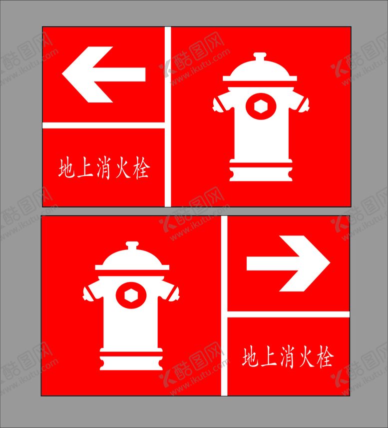 编号：23710001282241065321【酷图网】源文件下载-地上消火栓