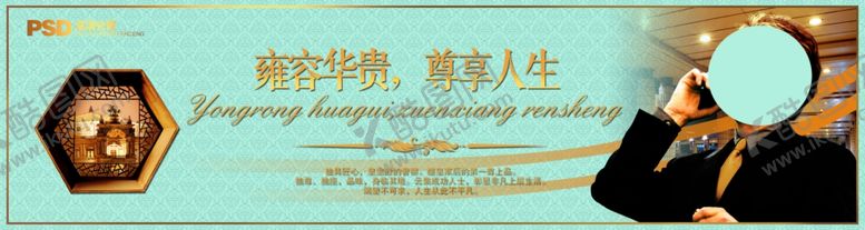 编号：63999009281715182467【酷图网】源文件下载-地产房产海报