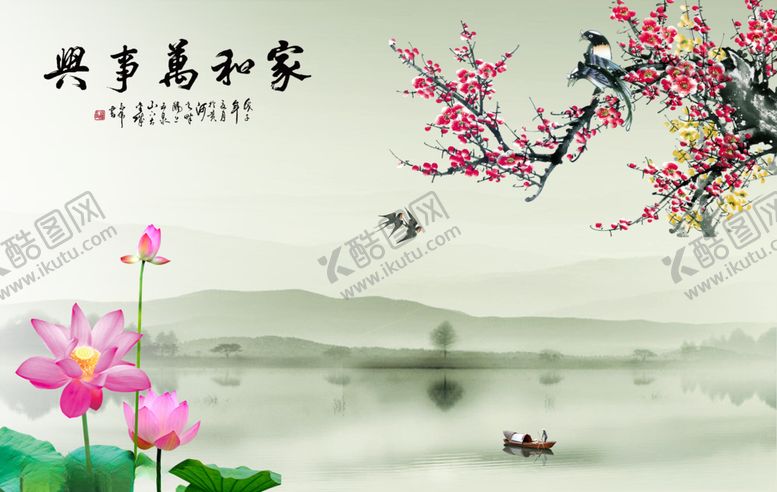 编号：24678405010107151094【酷图网】源文件下载-中式梅花背景