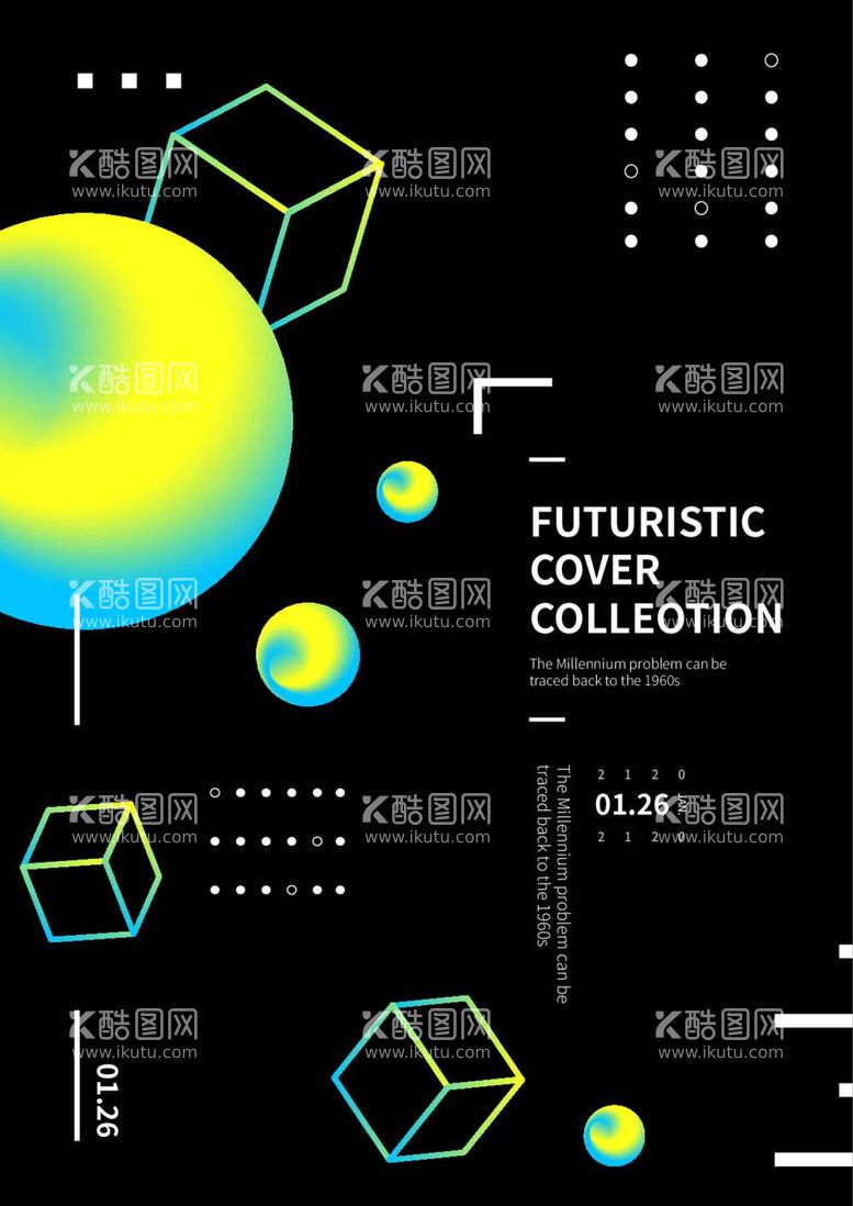 编号：88931212020428298124【酷图网】源文件下载-潮流科幻海报