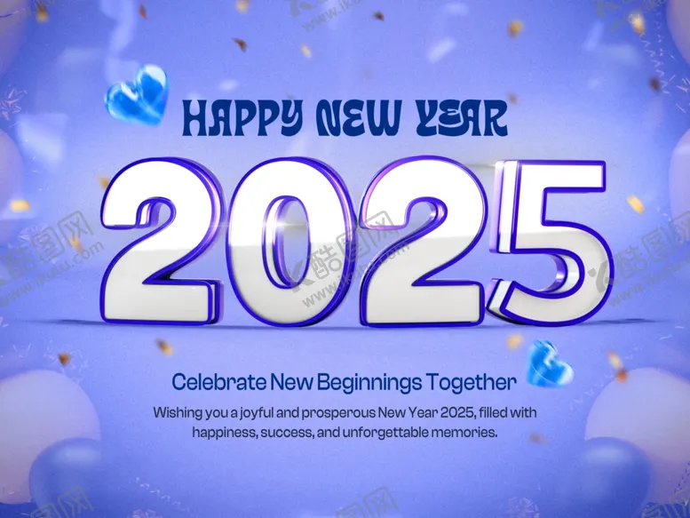 编号：85577901270436417214【酷图网】源文件下载-2025新年快乐横幅