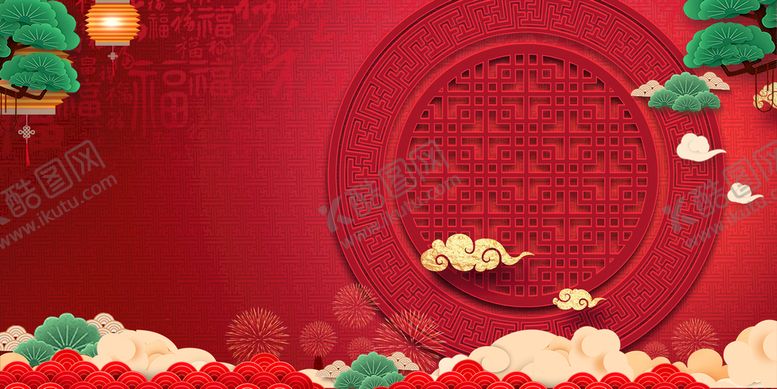 编号：28705609140607181839【酷图网】源文件下载-红色古风窗户新年年会背景
