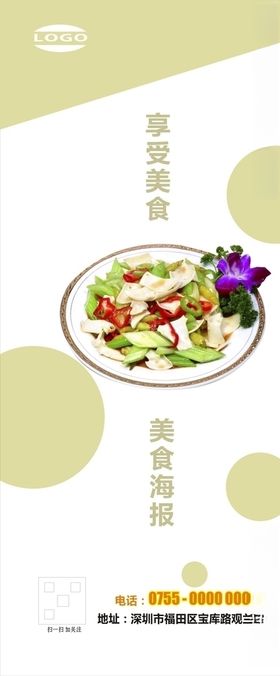 黄喉