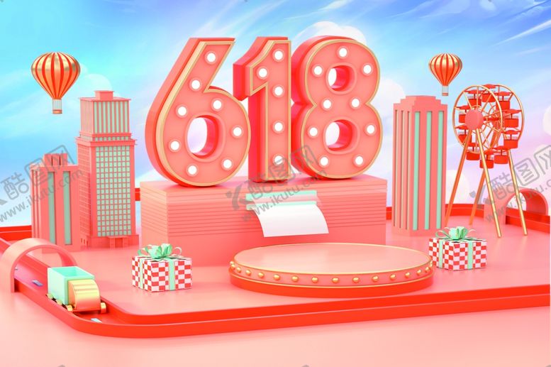 编号：40054807140221445037【酷图网】源文件下载-活动主题
