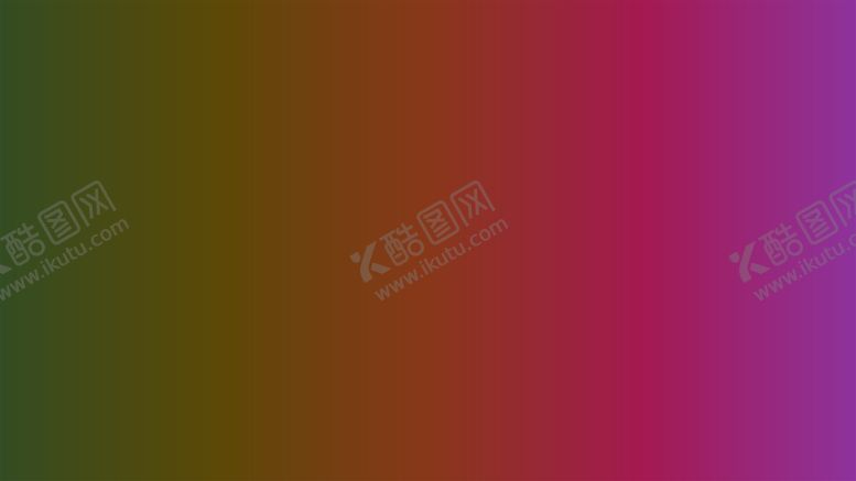 编号：52952201141710406257【酷图网】源文件下载-渐变背景素材