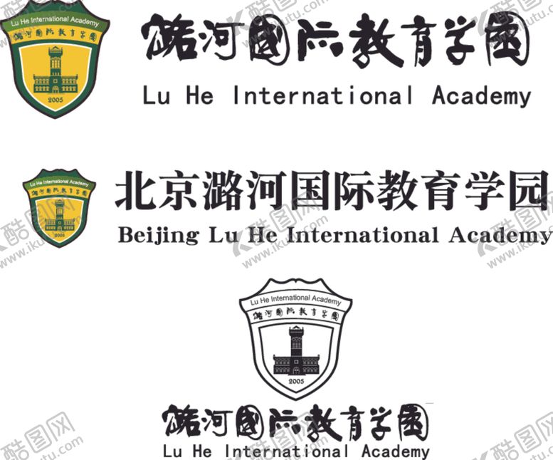 编号：30142710260136307158【酷图网】源文件下载-北京市潞河国际学园标志