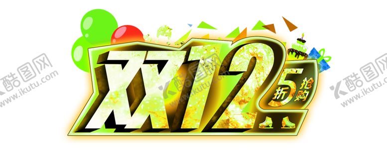 编号：47218810060941172282【酷图网】源文件下载-火焰