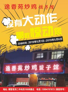 亲土一号单页正