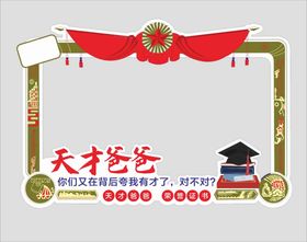 编号：94803709230037168436【酷图网】源文件下载-微商团队拍照道具手举牌