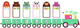 校园文化墙教育幼儿学习地