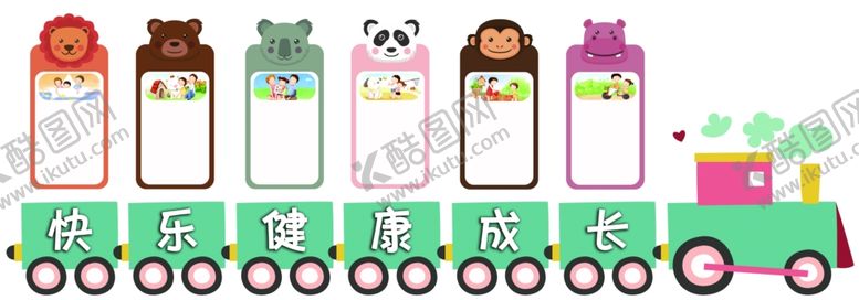 编号：62436807011249352798【酷图网】源文件下载-校园文化墙