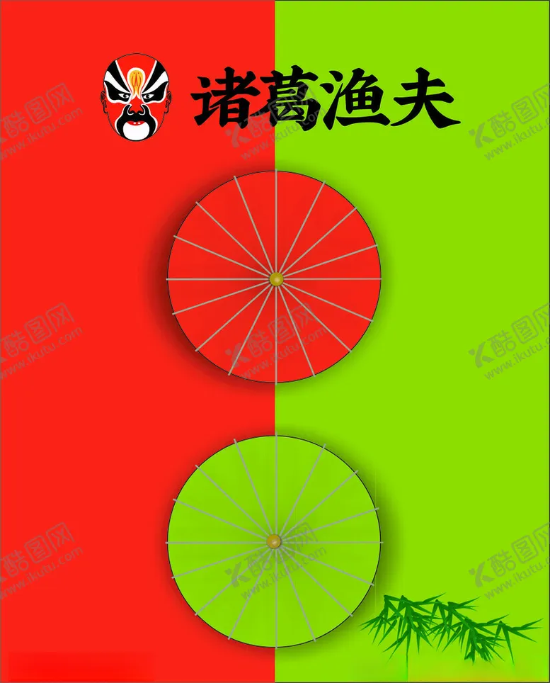 编号：46020902090215521264【酷图网】源文件下载-中式风格