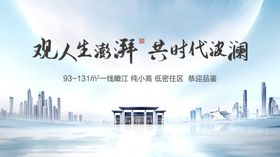 中式户外