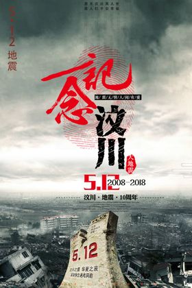 防汛抢险