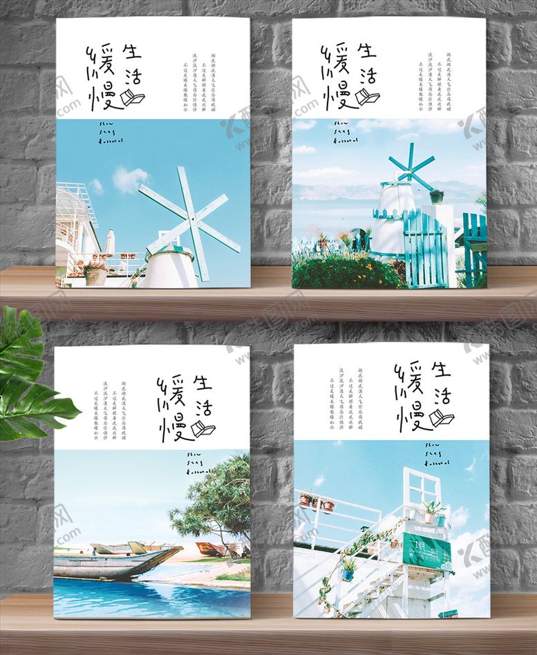 编号：44709709230854571109【酷图网】源文件下载-缓慢生活