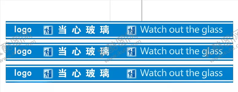 编号：14193504070408567290【酷图网】源文件下载-玻璃防撞条