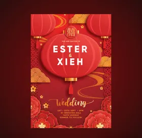 婚礼结婚请柬邀请函清新背景小清新