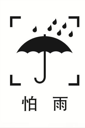 怕雨图标