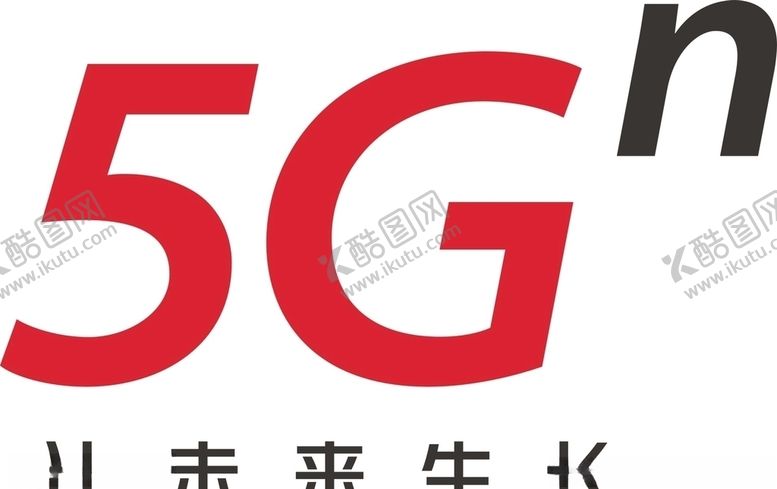 编号：43352210281715336527【酷图网】源文件下载-5G联通
