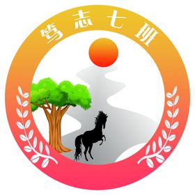 学校班徽