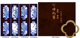 中式青花瓷屏风订婚宴