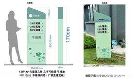 公寓指向牌