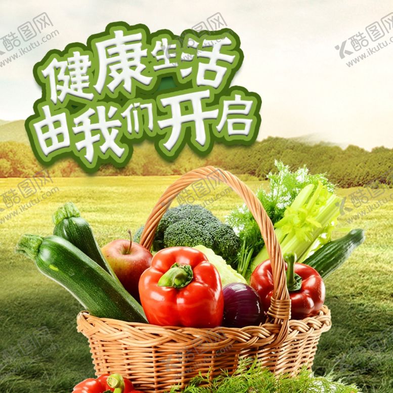 编号：41456806302235044382【酷图网】源文件下载-酒水食品活动促销优惠淘宝主图