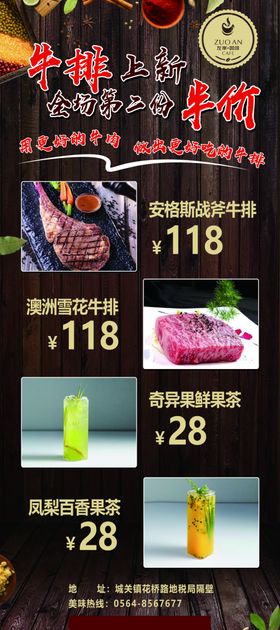 生鲜特惠多样肉类超值价