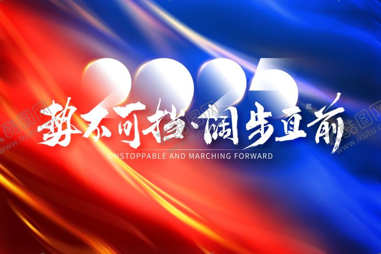编号：46153301270443371895【酷图网】源文件下载-红色会议背景