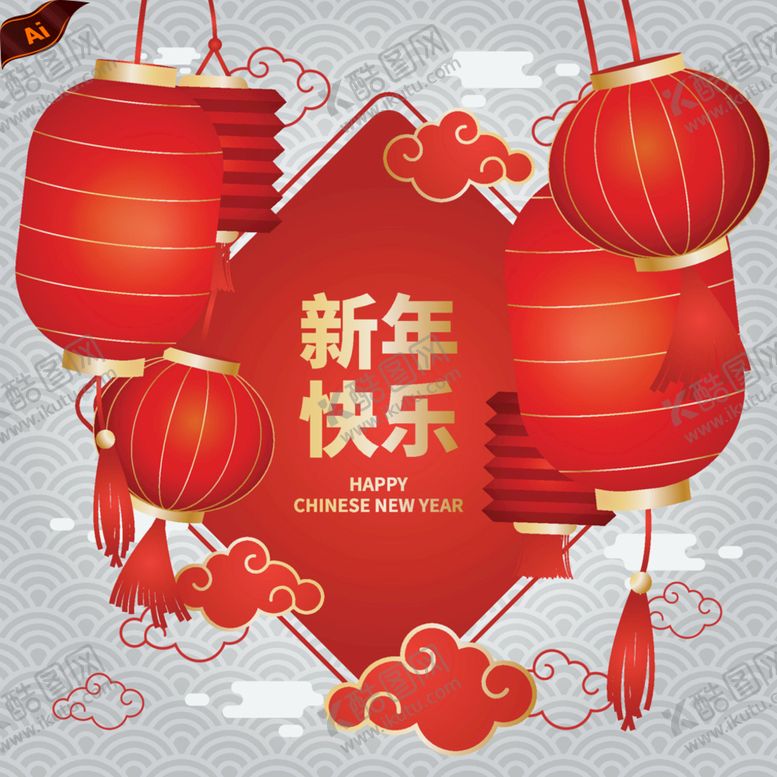 灯笼插画元宵节素材节日