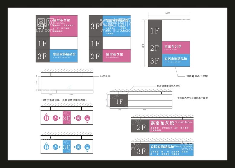 编号：12434210280531425063【酷图网】源文件下载-vi户外导视牌