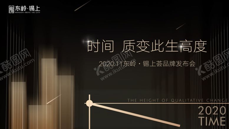 编号：73985804200601037523【酷图网】源文件下载-时钟黑金地产