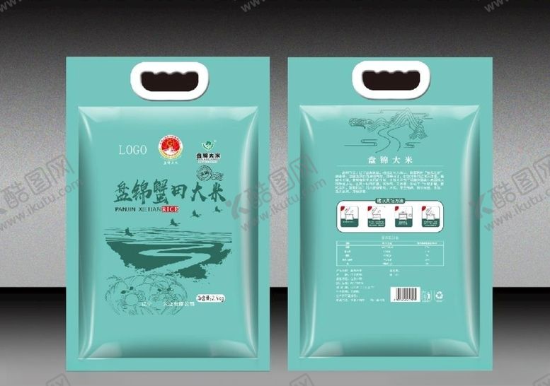 编号：68565909190829496000【酷图网】源文件下载-蟹田大米包装袋