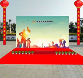 舞台效果图