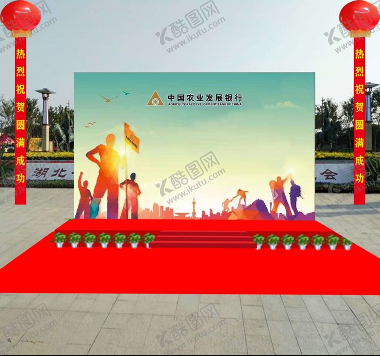 编号：34443205121033575187【酷图网】源文件下载-舞台效果图