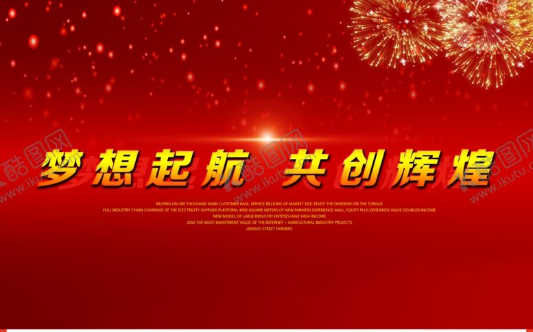 编号：98272007010653276570【酷图网】源文件下载-新年背景