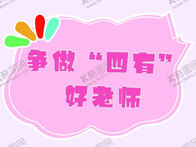 编号：35386109281321563305【酷图网】源文件下载-对话框