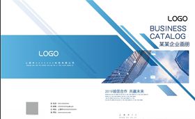 画册封面